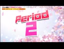 【NTGQ】オールニコ生感謝祭’23春 - Period02（時事問題）・ホームランダービー【コメント付きアーカイブ】※再投稿