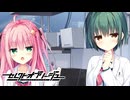 【くくるは俺の嫁だから！】"セレクトオブリージュ"実況プレイpart√2
