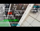 20240902　暗黒放送(最終章） 無職４６ニコおじが平日にクレープを買いにいくぞ　放送　③