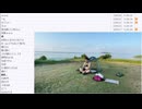 七原くん「第4回　野外学習！Okinawa！！！ 3」　⑤【2024/9/1】