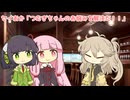 セイあか「つむぎちゃんのお悩みを解決だ！！」