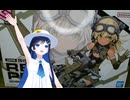 【#37】夏の終わりと推しの人生の終わりと３０MSレプレロ＝プロ―ペン編【がーちゃんとボイロ達のまったりプラモライフ2024】