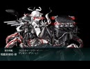 【艦これ】2024年期間限定イベント「新MO作戦」E4ラスト【後段作戦】