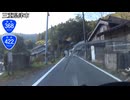 【バイク車載】国道368号線　その３(御杖～名張)