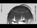 【UTAU音源配布】バカ通信【錦秋ミキ】