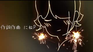 残暑/初音ミク　オリジナル曲