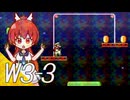 【スーパーマリオブラザーズ】スーパーグラーゼシスターズのアドベンチャークエスト！ Ｗ３－３【A.I.VOICE実況プレイ】