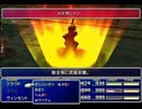 【FF7】トロフィーコンプ&やり込みプレイ【Part761】