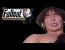 Fallout2DKSG氏 ブロークンヒルズ編その2