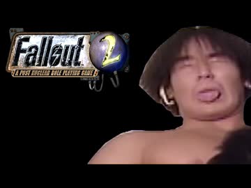 Fallout2DKSG氏 ブロークンヒルズ編その2