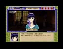【続･御神楽少女探偵団】猟奇事件に幕を下ろそう。39【実況】