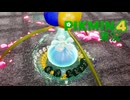 【実況】ピクミン４ #18