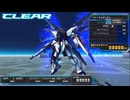 PS3自制系统配信｜机动战士高达EXVS火力全开｜FB MISSION｜自由高达｜第一期  (2)