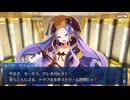 FGO古参マスターが懐かしみながらシナリオパートを実況プレイ　2017ハロウィン編 part3
