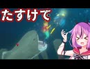 私達、ダイヴで寿司屋さんになります！6【DIVE THE DIVER】