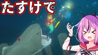 私達、ダイヴで寿司屋さんになります！6【DIVE THE DIVER】