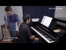 大人ピアノ初心者がエグい量の課題曲を弾くレッスン【ピアノアドベンチャー2B】