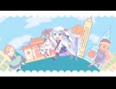 四角い地球を丸くする 歌ってみた