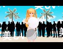 NO.216　リゾート地でアキラ100％やっちゃった　アンネリリーゼ