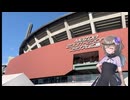 【OP戦】NPB箱推し系冥鳴ひまりのプロ野球遠征メモ　No2【広島×横浜】