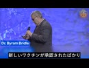 有毒脂質ナノ粒子を含むワクチン接種は直ちに中止すべし