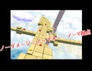【実況】マリオサンシャイン3NO縛り【ノーダメージ・ノーマネー・ノーY視点】 part7