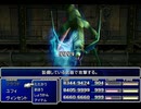 【FF7】トロフィーコンプ&やり込みプレイ【Part762】