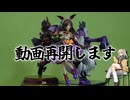 動画再開します
