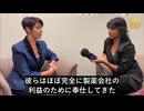 世界で展開されたmRNA新型コロナ｢ワクチン｣は｢史上最大の医療スキャンダル｣に
