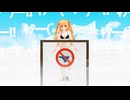 NO.217　雲の上でアキラ100％やっちゃった