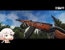 AVT-40 フルオートモシンは恐ろしい【ONE実況】【タルコフ】【EFT】