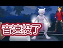 #ポケモンgo #gbl 相手初手に絶望した？ ランドロス ディアルガ ゼルネアス vs ミュウツー ？ ？ #shorts #マスターリーグ #pokemon