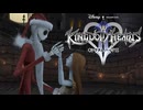 再びディズニーの世界へ  キングダムハーツⅡ 実況プレイ part62