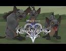 再びディズニーの世界へ  キングダムハーツⅡ 実況プレイ part63