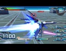 PS3自制系统配信｜机动战士高达EXVS火力全开｜FB MISSION｜自由高达｜第三期 (3)
