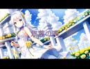 双葉の唄/Tawagoto feat.初音ミク