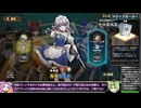【東方光耀夜】ルナティック難題7黒幕に挑む少女達 青咲夜さん編 Part4【VOICEVOX実況】