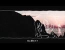 光に誘われて / 初音ミク