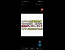 ワクチン大規模接種会場の順路はうねうねして順番待ちもワクワクまるでディズニーランドのアトラクションのよう　痛くもなかった→ワクチン後遺症事例　脳腫瘍で56歳で急逝　ここは地獄じゃ