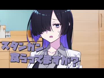シャッフルシェアハウス2nd＃2【VOICEROID劇場】