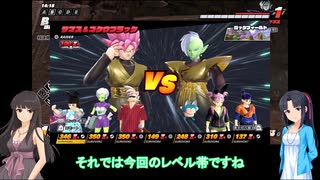【ドラゴンボールザブレイカーズ】翠とシーズン6のZ帯サバイバーたち