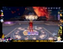 ⌘プレイアーカイブ⌘ 幻塔 その106