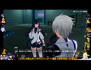 ⌘プレイアーカイブ⌘ 幻塔 その107