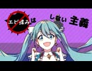 エビ揉みはしない主義