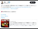 原口一博 2024-09-03 【ドル円の動向】米雇用統計で利下げ幅確定？!ドル円最大の山場 (ちょいワル先生の為替LIVE)