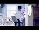 【SCP紹介】　教えて！　ゆかり先輩！　SCP-3773-JP - ぐるぐる