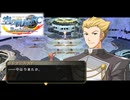 #108 英雄伝説 空の軌跡FC Evolutionをやるだけ