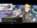 #109 英雄伝説 空の軌跡FC Evolutionをやるだけ