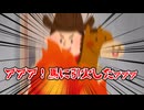 恐怖‼マンチと化したPLたちのクトゥルフ神話TRPG「毒入りスープ」
