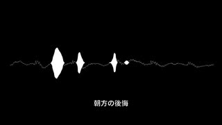 【オリジナル曲】Long Jeopardy